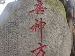 -成都武侯祠博物馆