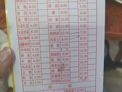 -恒兴发茶店(水巷口店)