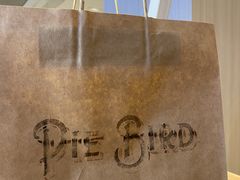 -Pie Bird(新闸路店)