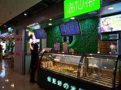 -溢仙茶(中防万宝城店)