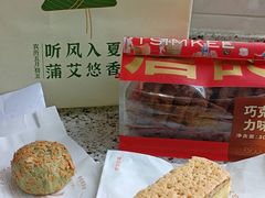 -詹记桃酥(百盛店)