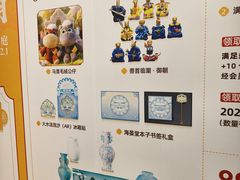 -北京世纪金源购物中心(远大路店)