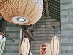 -永安水煮活鱼·仪征土菜院子