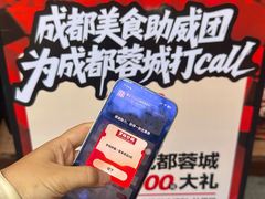 -李不管把把烧(火车南站店)