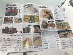 -九炉分座(个园店)