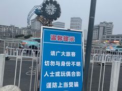 -世纪钟