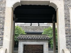 -太平老街