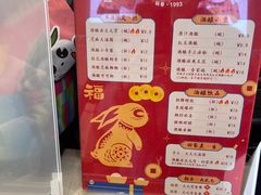 -三姐酒酿(老门东店)