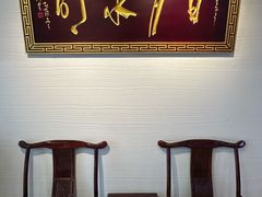 -永明岐山面(高新店)