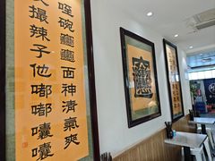 -玲玲面屋