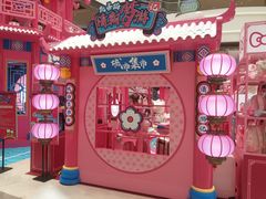 -CITY MART城市集市(中庚漫游城店)