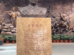 -三五九旅屯垦纪念馆