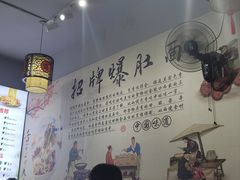 -香辣爆肚面(钟楼店)