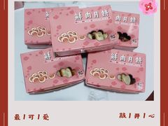 -光明邨大酒家(淮海路店)