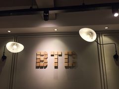 -打趸BTC·Breaktime cafe(北京路店)