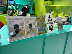 -gleeglee乐溢亦茶(合生汇店)