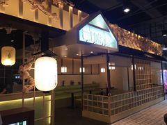-無印抹茶·日式甜品·生日蛋糕(吉林财富购物广场店)