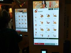 -麦当劳(坂田分店)