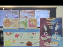 -COSTA COFFEE(阿里中心店)