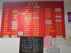 -阿姨小肉摊(同济西苑店)