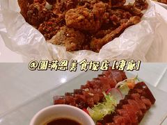 -唐廊烤鸭店(工体店)