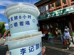 -清真·鸦儿李记·小馆(后海店)