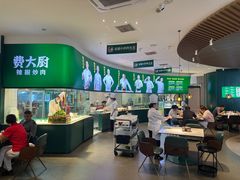 -费大厨辣椒炒肉(黄兴中心广场店)