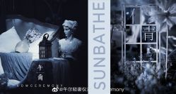 -婚礼美学