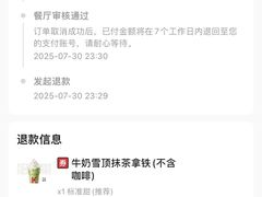 -肯德基(东门中店)