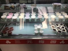 -三元梅园(新源里店)
