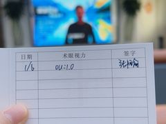 -西安普瑞眼科医院·近视手术·视力防控