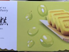-鲍师傅糕点(国金街店)