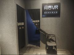 -VR 间客漫·PS电玩·虚拟现实包间游戏电竞(街道口店)