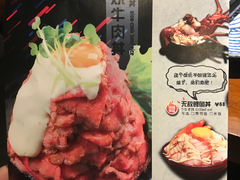 菜单-魔丼屋(日月光店)