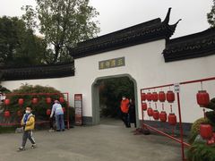 -武汉园博园(武汉自然博物馆)