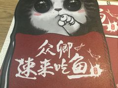 -新辣道鱼火锅(上地华联店)