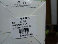 -林记开心动物奶油生日蛋糕(丽水豪城店)