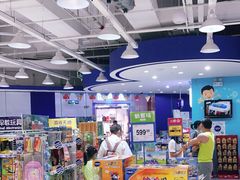 -TOYSRUS玩具反斗城(厦门新生活广场店)