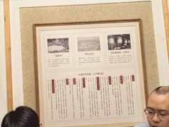 -唐山宴百姓府邸院落中餐