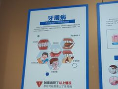 -圣呗口腔·舒适化种植牙·矫正中心(广州总院)