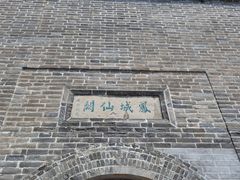 -光岳楼