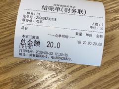 -阿琴面馆(武林路店)