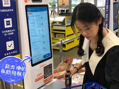 -麦德龙(郑东店)