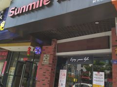 -向阳坊(树兜店)