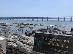 -黑石礁公园