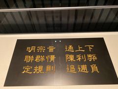-宝丽轩中餐厅BAOLIXUAN