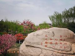 -鹦鹉寺公园