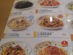 -萨莉亚意式餐厅(护国新天地店)