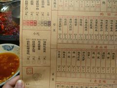 菜单-渝大狮毛肚老火锅(普陀店)