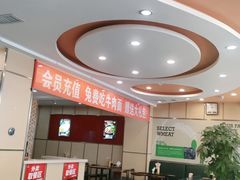 大堂-李先生牛肉面大王(营口大润发店)